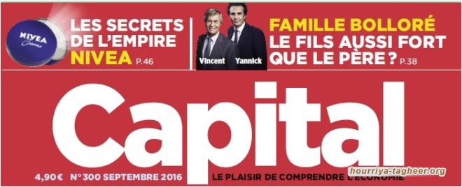 إجراءات التقشف قد تؤجج الاستياء ضد بن سلمان