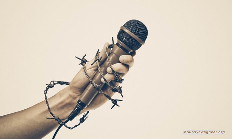 السعودية واحدة من أكبر سجون الصحفيين في العالم