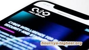 برنامج بيغاسوس مقابل فتح اجواء السعودية للصهاينة