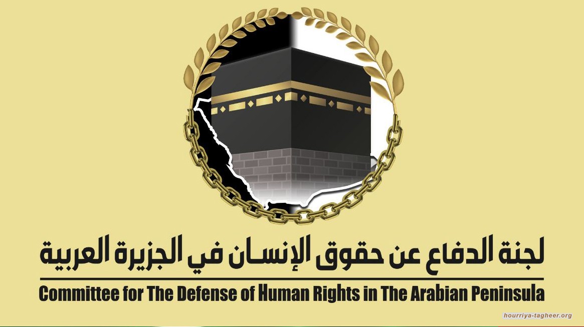 منظمة حقوقية: عهد ابن سلمان دموي