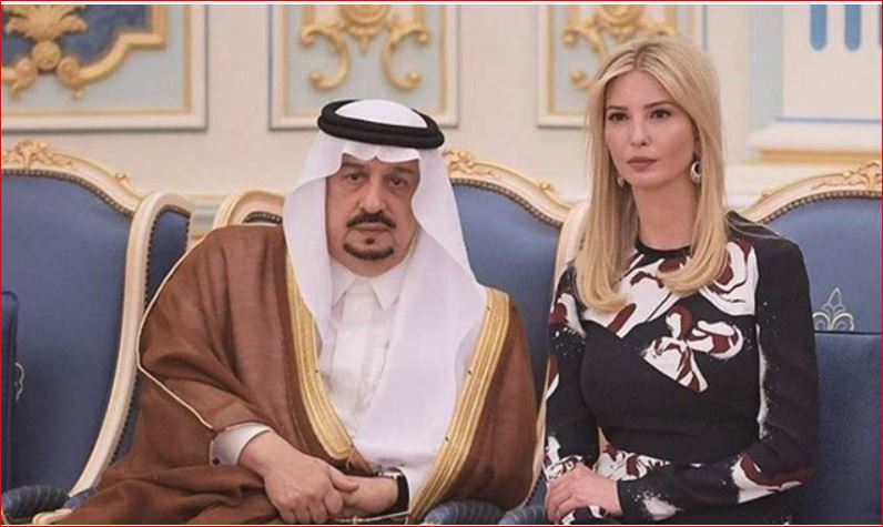 ترامب لن يكتفي بـ500 مليار دولار وهدية ايفانكا المائة مليون.. انه يطمع بالمزيد