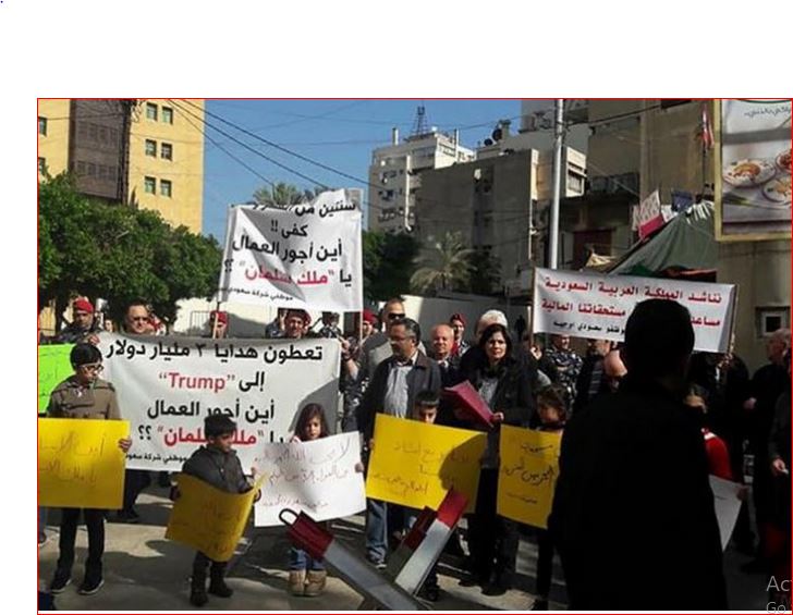 عمال "سعودي أوجيه" يطالبون الملك سلمان بحل قضيتهم