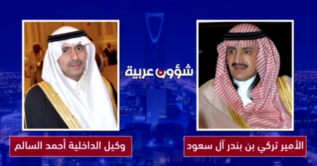 فيديو يفضح "آل سعود".. هذا التسريب تسبب في خطفهم للأمير "تركي بن بندر"