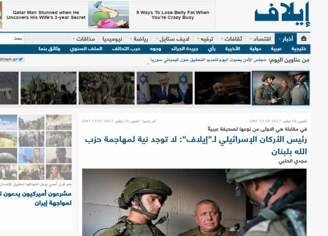 فضيحة مزدوجة.. الإعلام السعودي يبدأ التطبيع مع إسرائيل