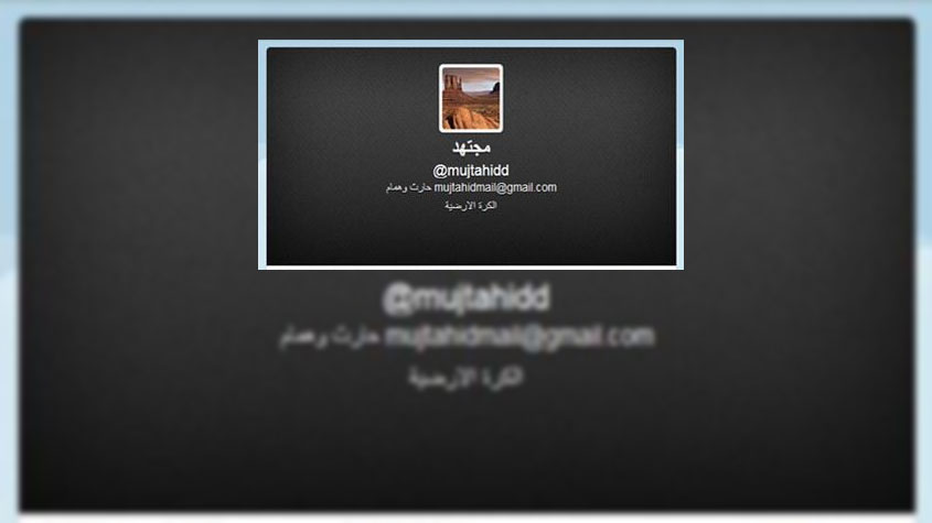 مجتهد: هكذا قلب ’’ الحريري’’ الطاولة على محمد بن سلمان