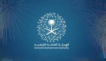 هل تحولت “الهيئة العامة للترفيه” الى “شبح” يلتهم رجال الدين في السعودية ؟