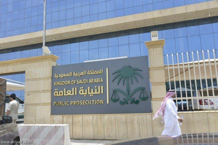 النائب العام السعودي يعلن 320 شخصا استدعتهم الحكومة فى قضايا فساد