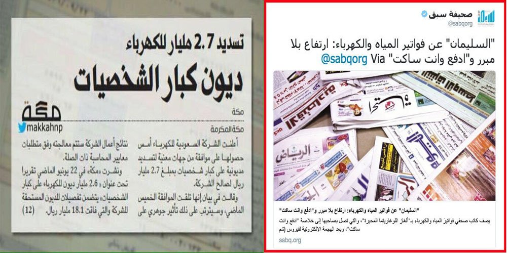 شاهد : ادفع $فواتير_الكهرباء و انت ساكت !