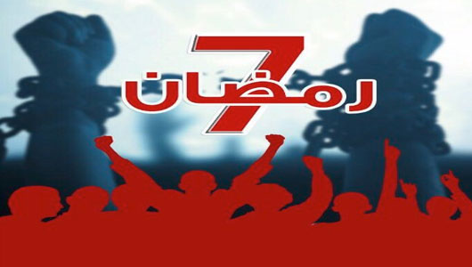 السعودية تترقب «حراك 7 رمضان» والأمير «خالد بن فرحان» يعلن تأييده