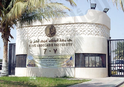 الجامعات ليست ترفا وهدرا يا داود