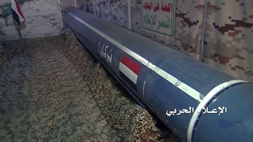 بريطانيا : الصاروخ استهدف جدة وليس مكة