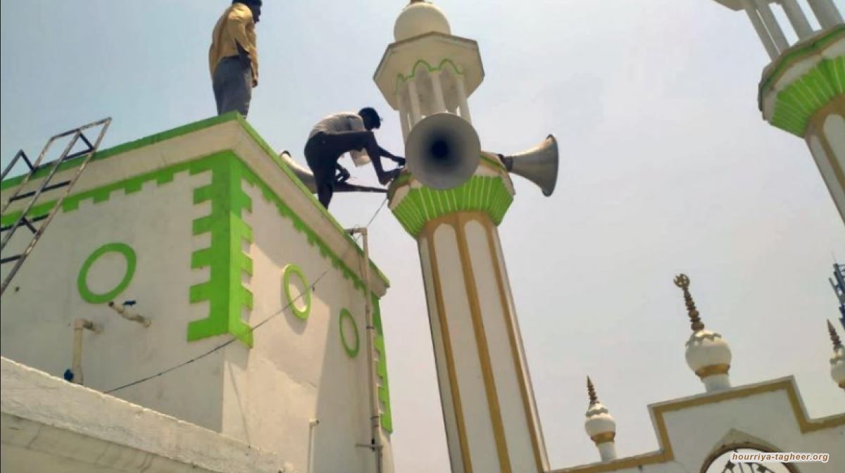 إسكات صوت الأذان في السعودية احتراماً للحفلات الماجنة