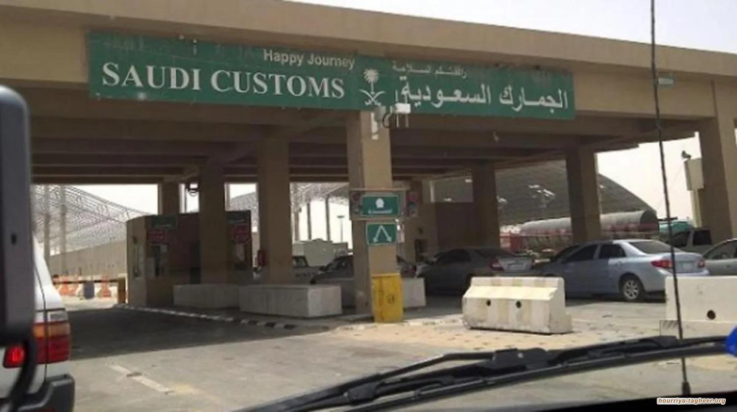 السلطات السعودية ترفع الرسوم الجمركية على 51 سلعة
