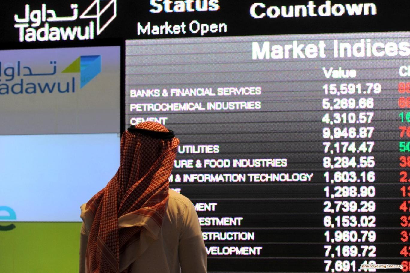 مؤشر تاسي يفتتح على تراجع أسهم الشركات الكبرى