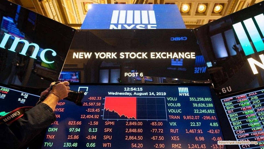 غموض مسارات أسعار الفائدة الأمريكية يربك بورصات الخليج