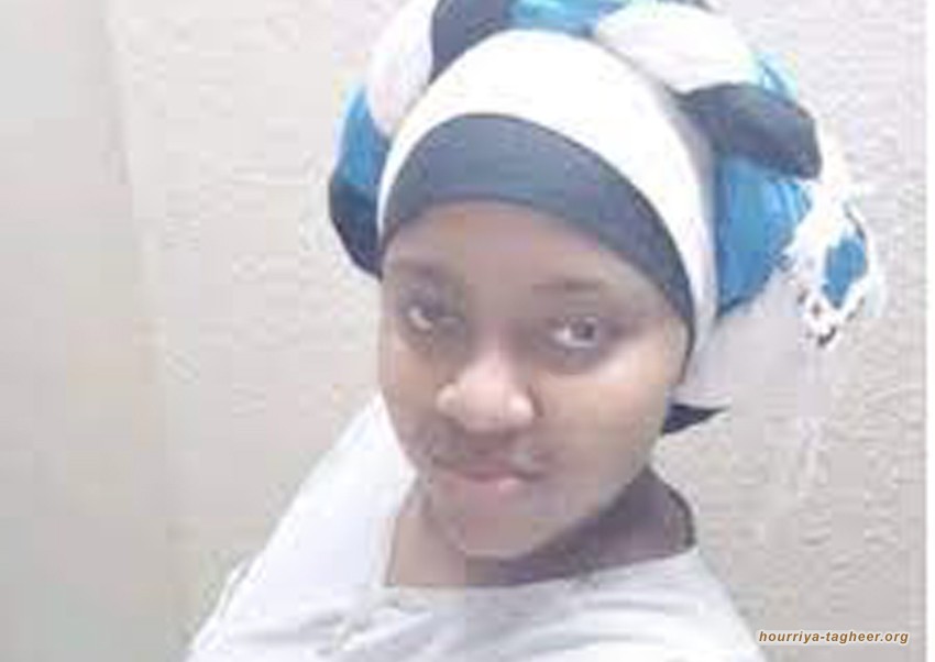 عاملة كينية تختفي في السعودية وتثير قلق عائلتها