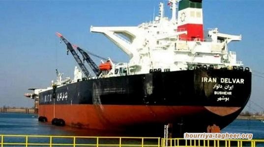 السعودية تطلق سراح ناقلة نفط إيرانية