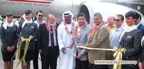 السعودية تفتح أجواءها لطيران سيشل الصهيونية