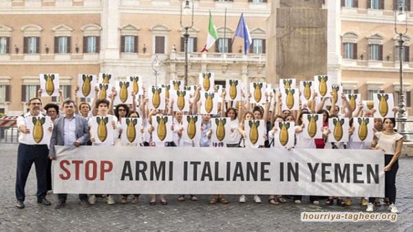 إيطاليون يطالبون بوقف صادرات الأسلحة للسعودية