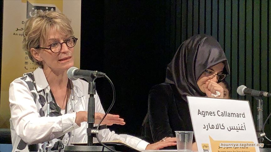 السعودية تدفع العالم إلى التواطؤ لإجهاض العدالة