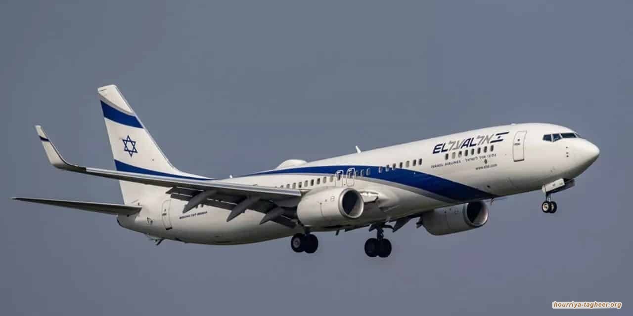 العال الصهيونية تبدأ رحلاتها مباشرة عبر أجواء السعودية