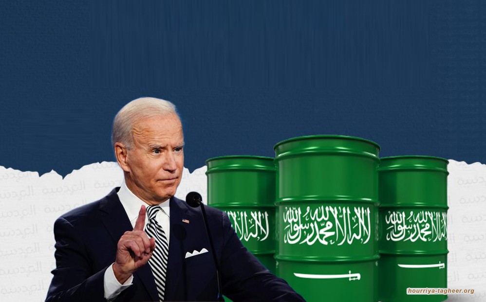 النفط مقابل حقوق الإنسان: تغيرات في الموقف الأمريكي تجاه انتهاكات دول الخليج (2)