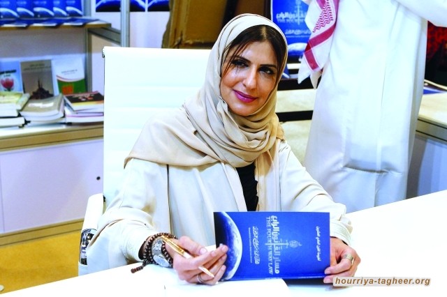 انقطاع الاتصال مع الأميرة “بسمة” منذ أول رسالة استغاثة من المعتقل