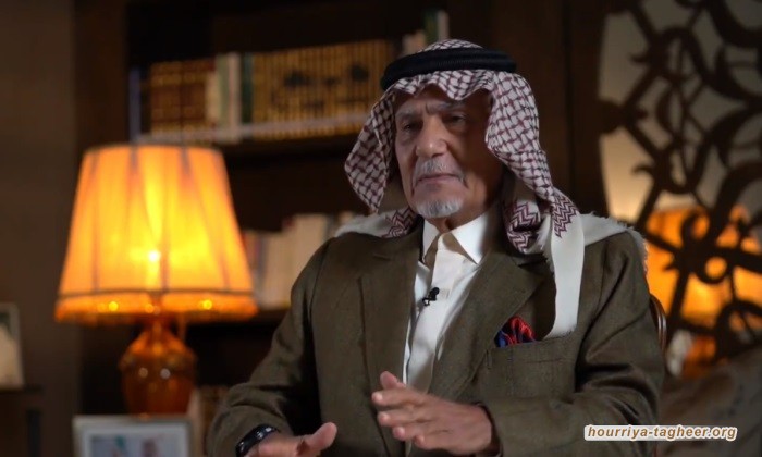 تركي الفيصل ..صحوة الضمير الكاذبة