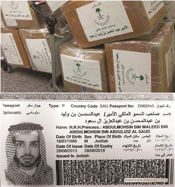 مطالب بمحاسبة الأمراء على تورطهم بتجارة المخدرات