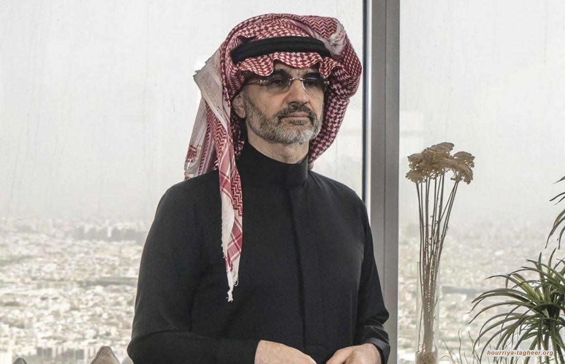 ابن سلمان يستولي على حصة ضخمة في شركة المملوكة للوليد بن طلال