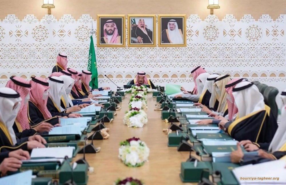 مجلس الوزراء السعودي سلطة وهمية وهيبة مصطنعة