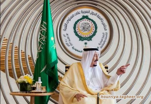 دور الجامعة العربية في معاناة الشعب العربي