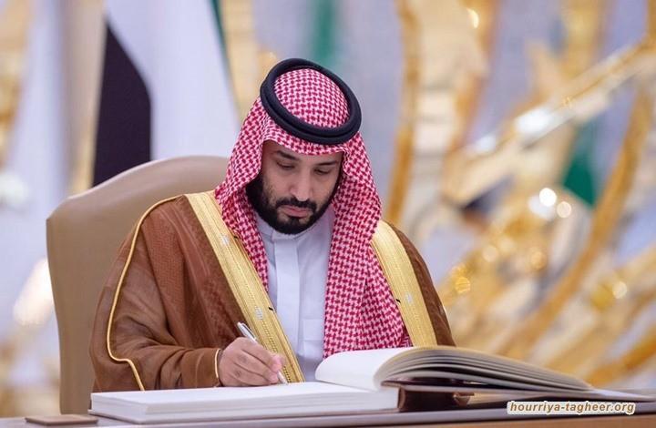 اتفاقيات ابن سلمان فاقدة الشرعية