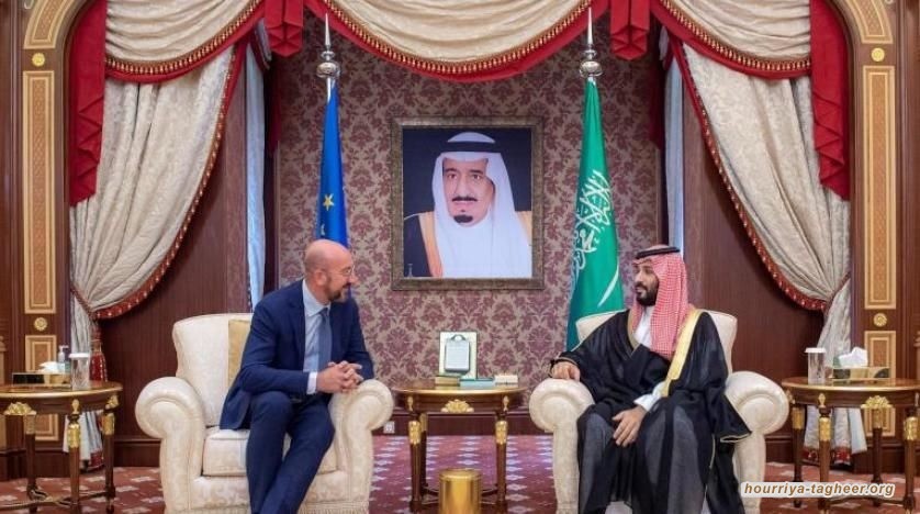 انتقادات واسعة للقاء رئيس المجلس الأوروبي مع ابن سلمان