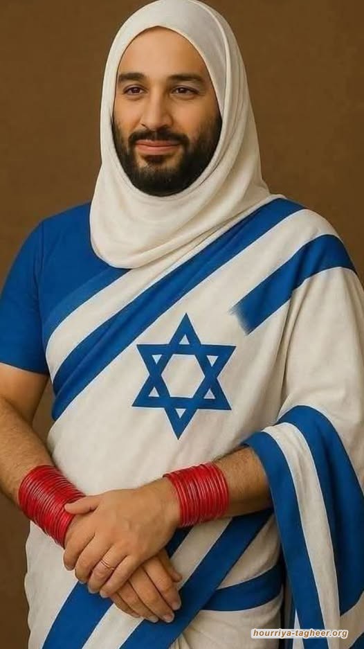 ابن سلمان في مأزق رفض الرأي العام للتطبيع مع إسرائيل