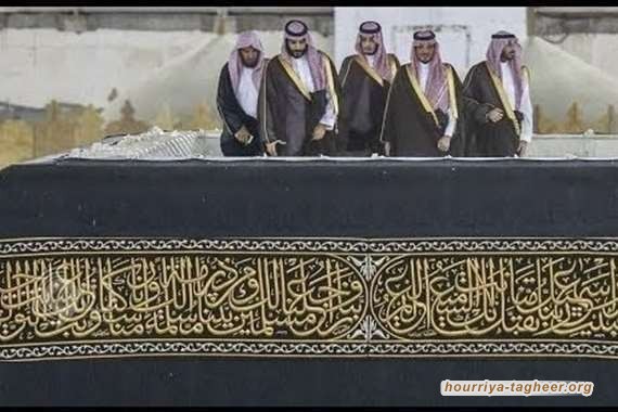 منابر الحرمين الشريفين ومخطط أسلمة التطبيع