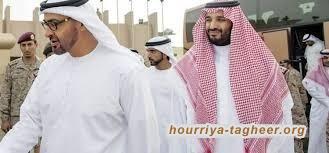 صراع المحمدين يحرق جسور بين أبوظبي والسعودية