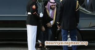مساومة بين “ابن سلمان” والإدارة الأمريكية لاعتلاء عرش