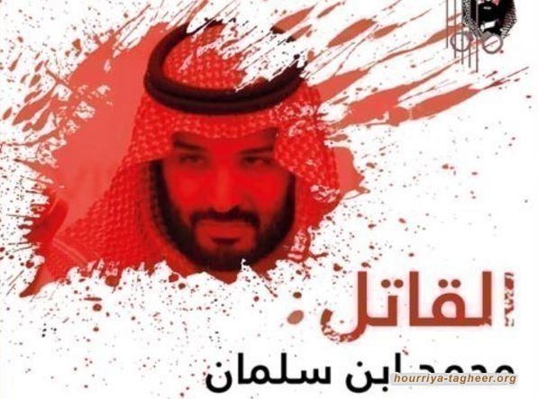 بن سلمان يعدم شابين من معارضي الرأي البحرينيين والنظام البحريني يحتفل بقيام كيان العدو في المنامة