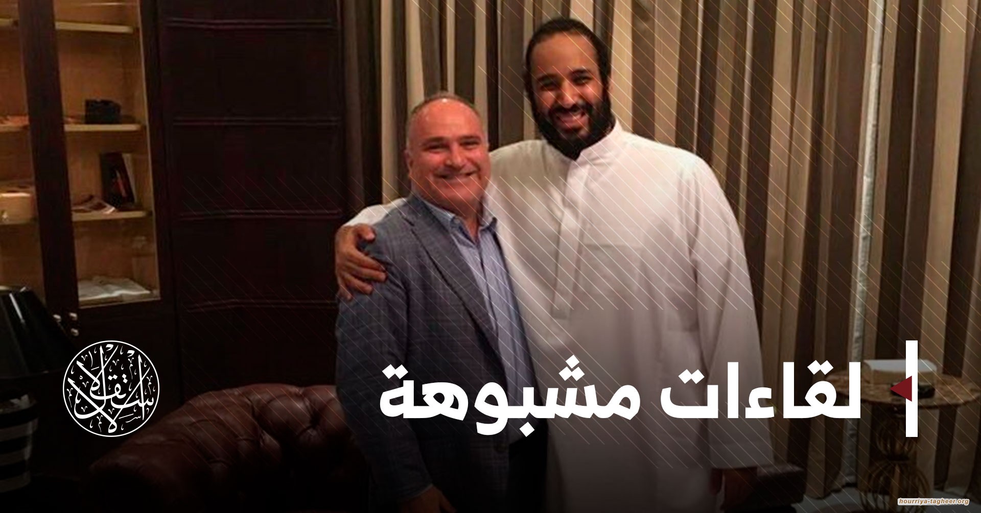 " خَدَمةُ الحرمين الشريفين"...لواطون وشاذون جنسياً