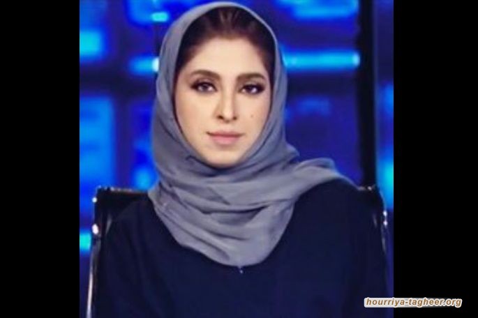 قناة آل سعود الإخبارية تفصل إعلامية انتقدت الفاسد "ابن سلمان" علناً بتغريدات قديمة وأشادت بـ "لجين الهذلول"