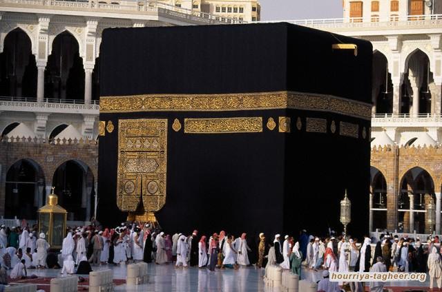 السلطات السعودية تفتح أبواب مكة للاستثمار العالمي