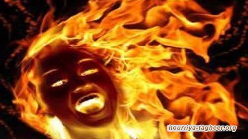 سعودي بعد شربه الخمر الحلال يحرق زوجته بالبنزين
