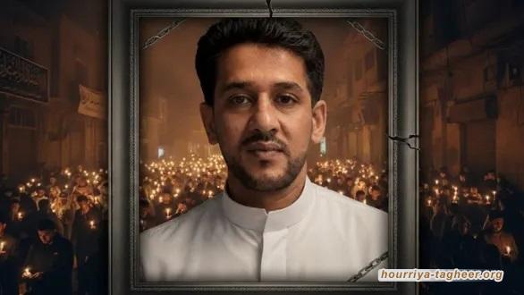 القطيف تزُف شهيد جديد بسبب الإهمال الطبي