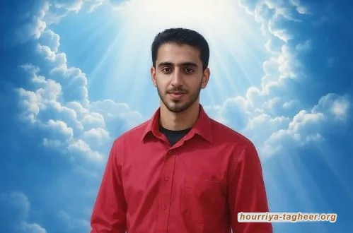 سلطات الاجرام السعودي تعدم الشاب أحمد الحمادي