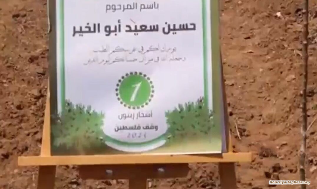 انتقادات للسلطات السعودية لاحتجازها جثمان مواطن أردني أعدمته منذ مدة