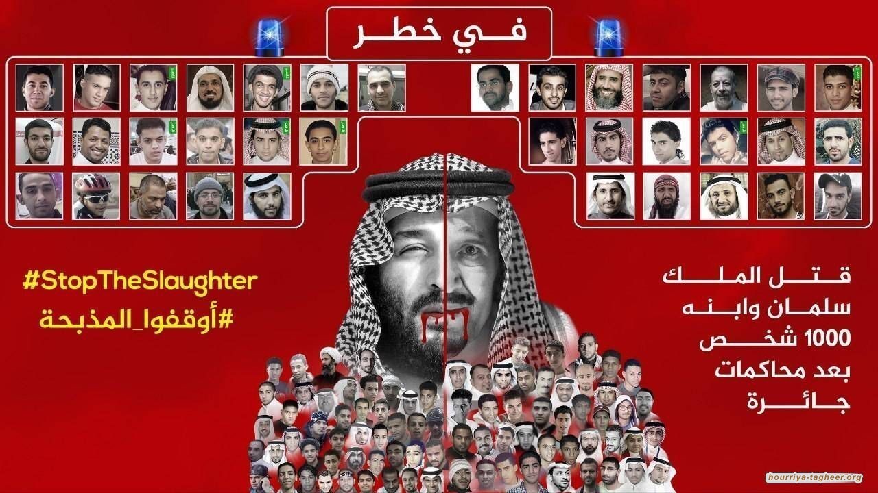 منظمات حقوقية تدين تصعيد السعودية في استخدام عقوبة الإعدام