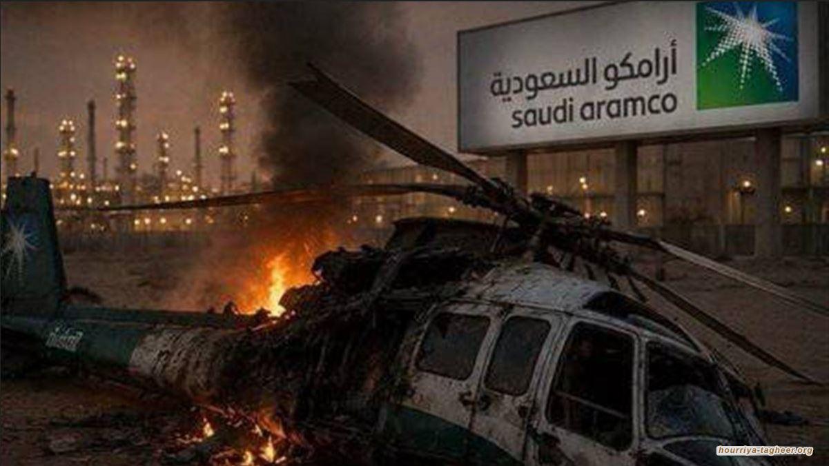 الغموض يحيط بأسباب سقوط مروحية أرامكو