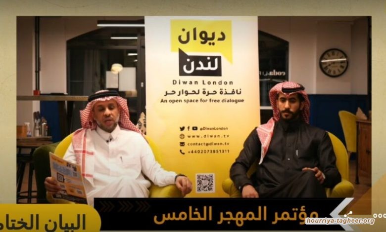 المعارضة نحو تشكيل كتلة ضغط أكبر على نظام آل سعود الاستبدادي