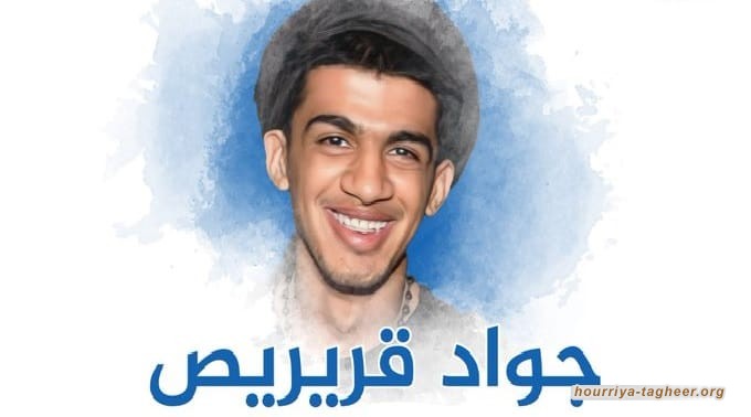 محاكم التفتيش السعودية تؤيد حكمًا رابعًا بالإعدام ضد قاصر